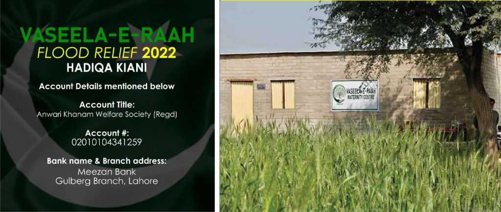 Flood relief collaboration