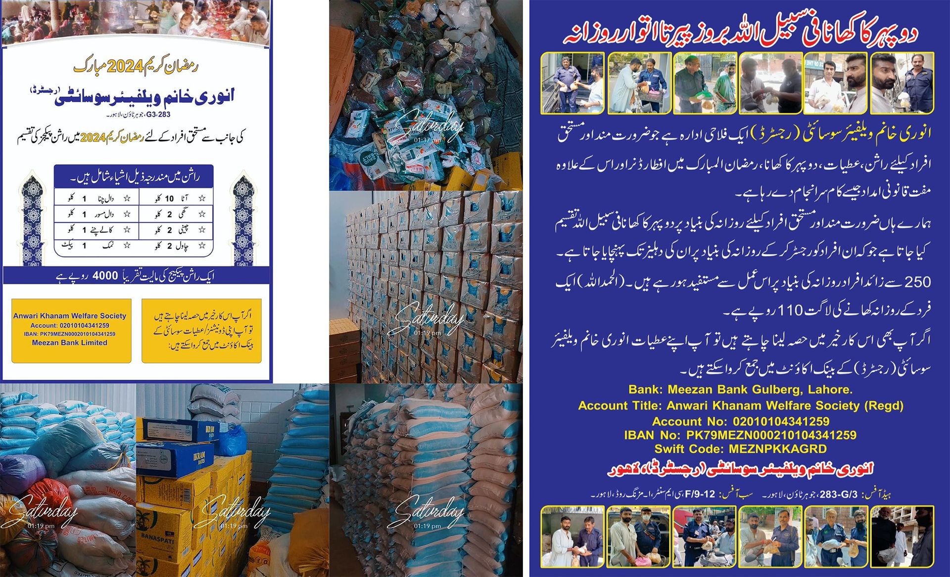 AKWS charity work